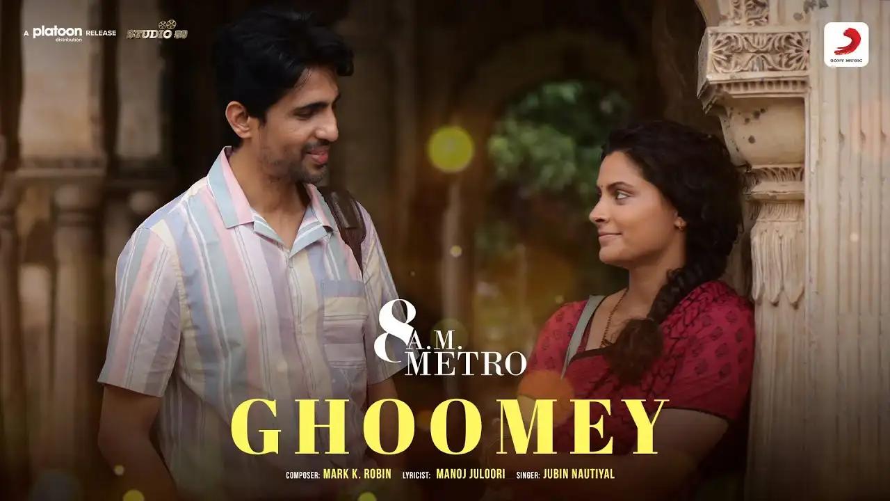 घूमे Ghoomey Lyrics in Hindi – Jubin Nautiyal