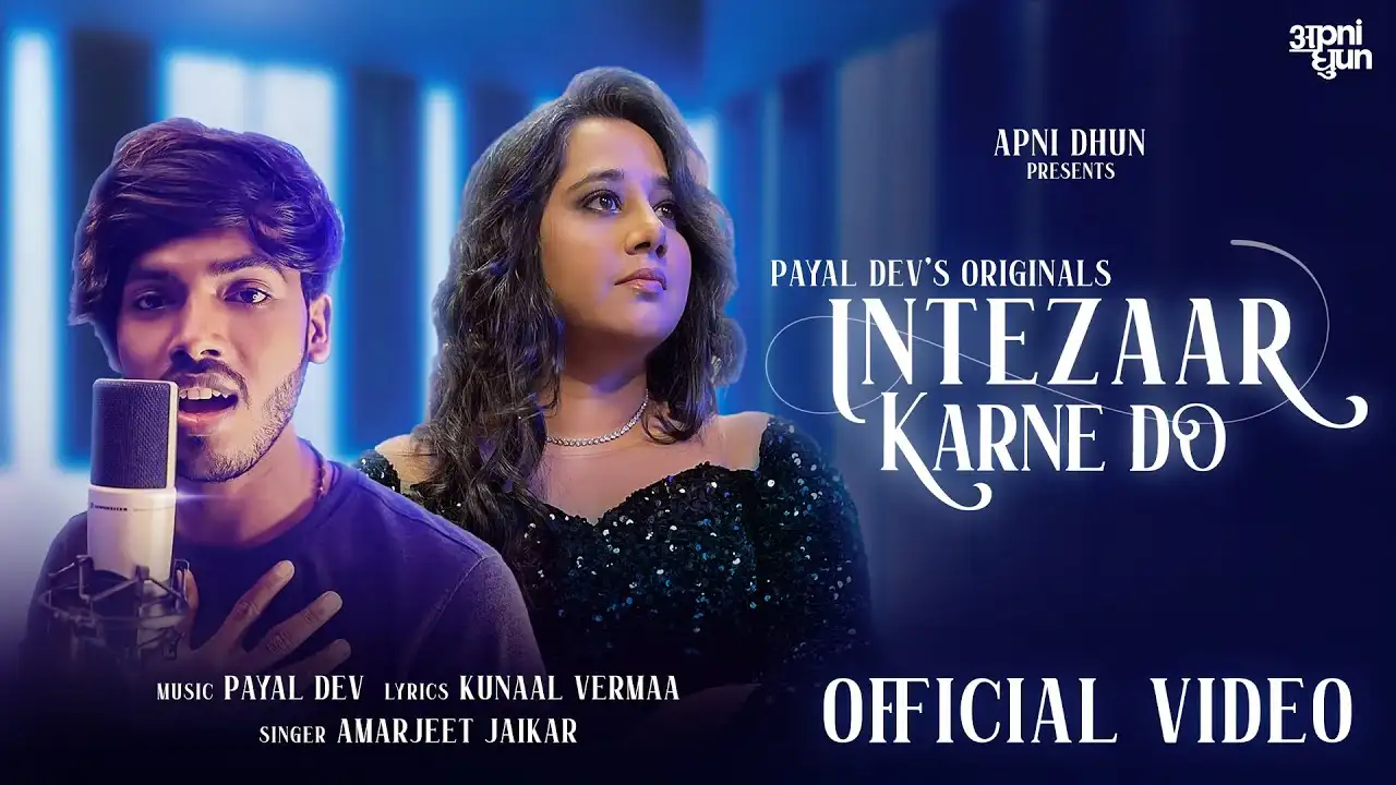 इंतजार करने दो Intezaar Karne Do Lyrics in Hindi – Amarjeet Jaikar