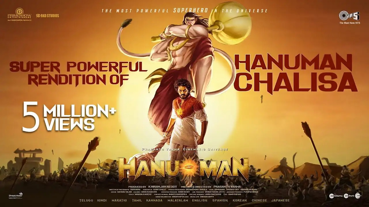 हनुमान चालीसा Hanuman Chalisa Lyrics in Hindi from HanuMan