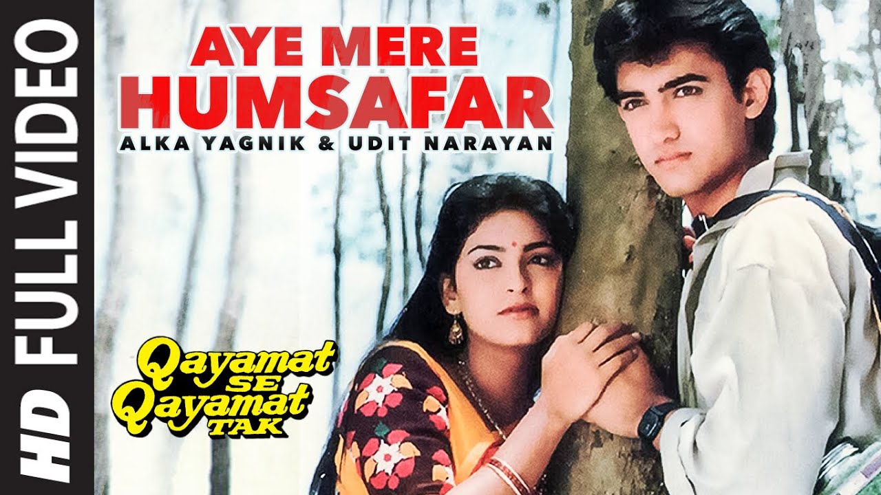 Aye Mere Humsafar - ए मेरे हमसफर (Alka Yagnik) Lyrics