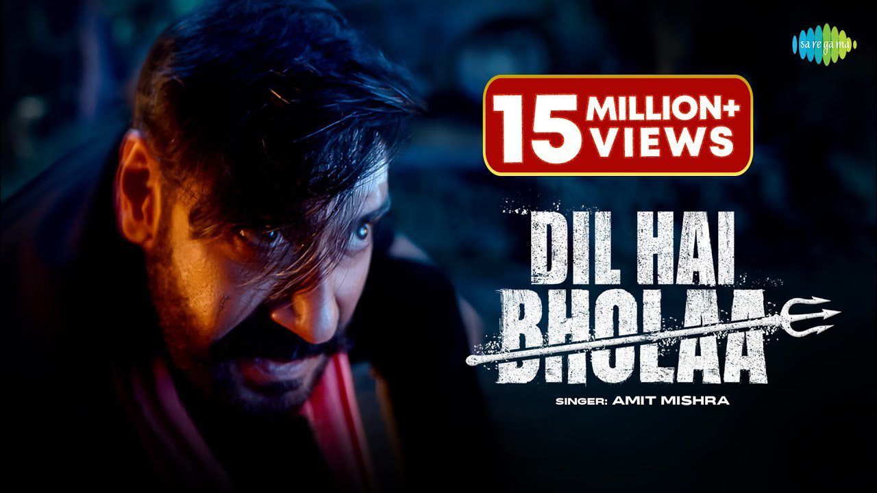 दिल है भोला Dil Hai Bholaa Lyrics in Hindi – Bholaa (Amit Mishra)