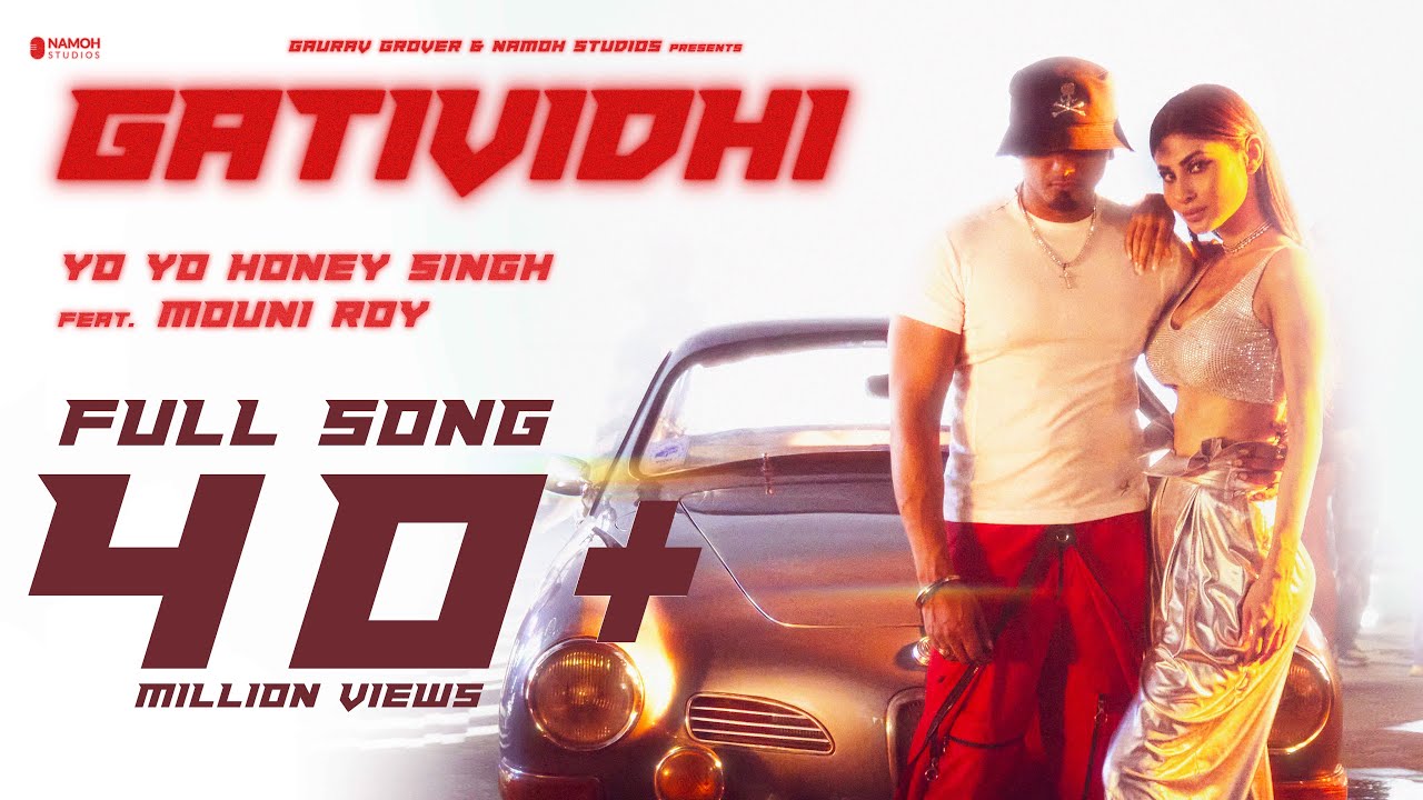 गतिविधि Gatividhi Lyrics in Hindi – Yo Yo Honey Singh