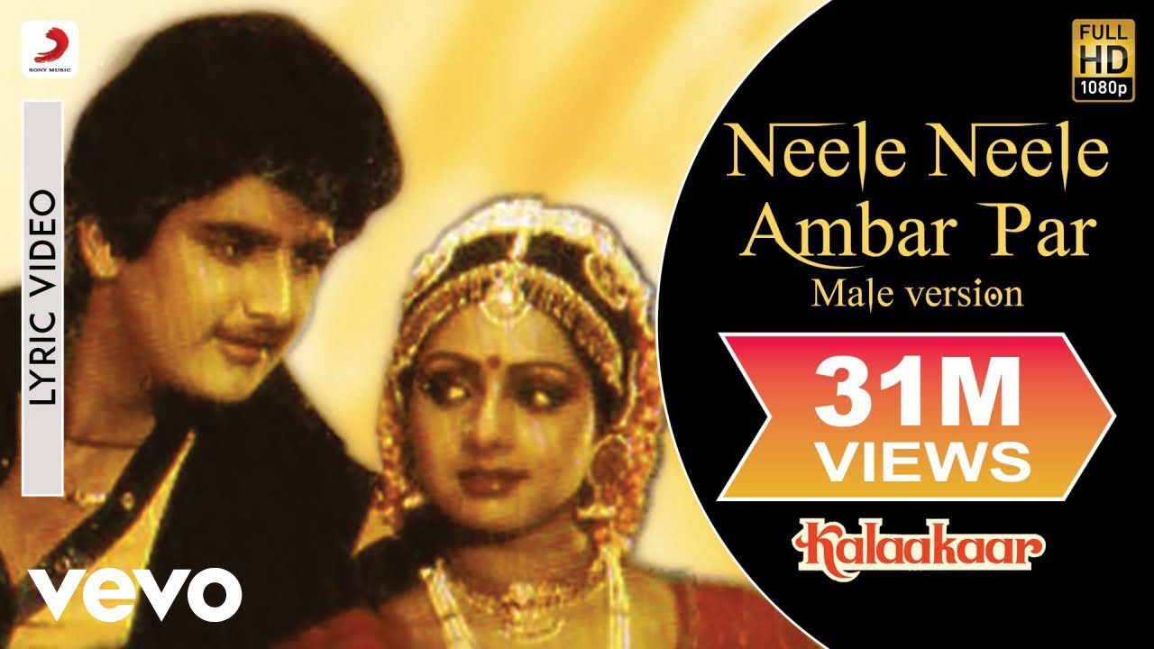 नीले नीले अम्बर Neele Neele Ambar Par Lyrics In Hindi