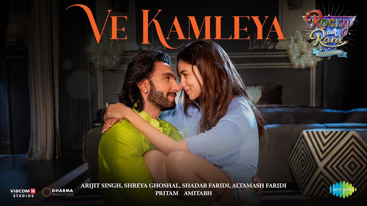 वे कमलेया Ve Kamleya Lyrics in Hindi – Rocky Aur Rani Kii Prem Kahaani