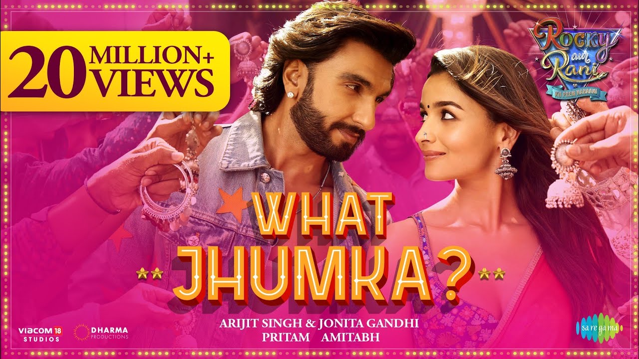 व्हाट झुमका What Jhumka Lyrics in Hindi – Rocky Aur Rani Kii Prem Kahaani