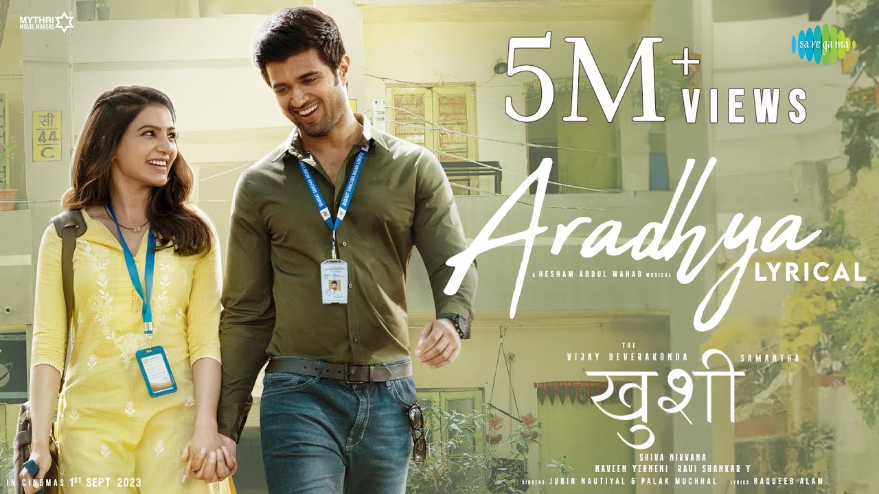 आराध्य Aradhya Lyrics in Hindi – Jubin Nautiyal, Palak Muchhal