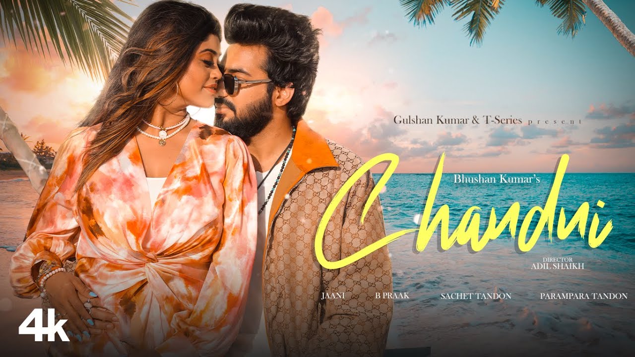 चाँदनी Chandni Lyrics in Hindi – Sachet Parampara