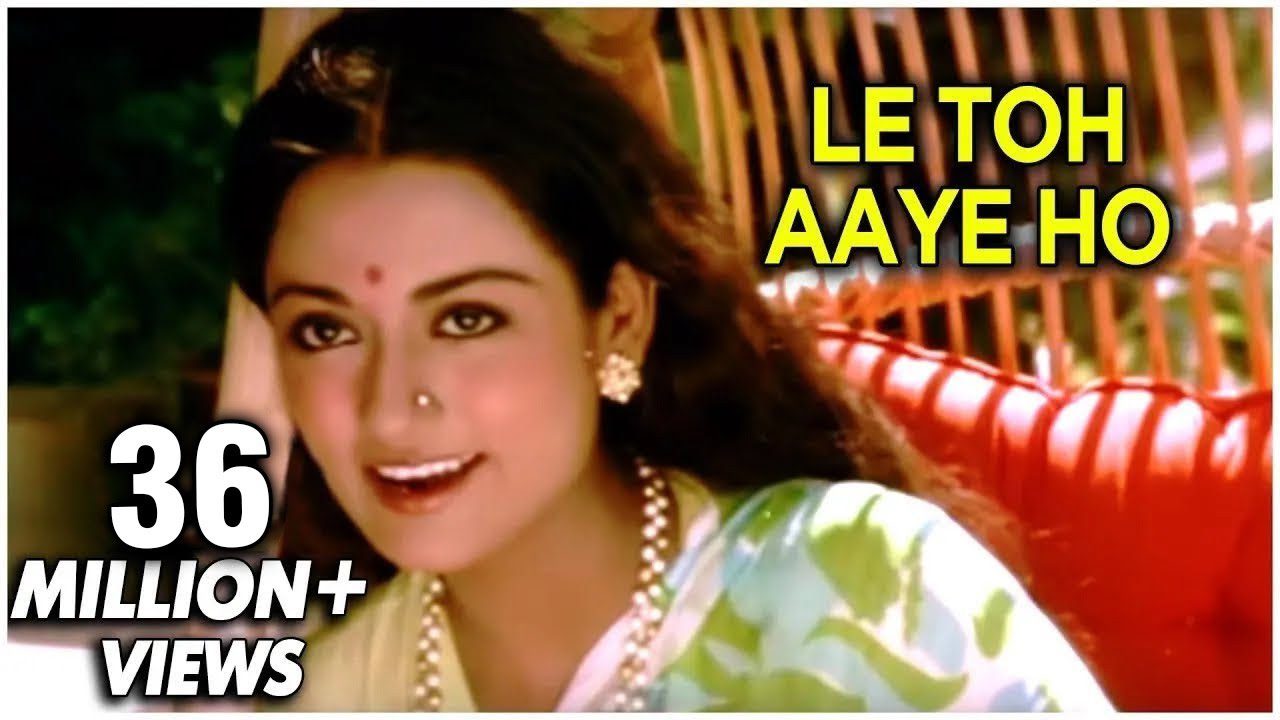 ले तो आये हो हमें Le To Aaye Ho Hame Lyrics in Hindi – Hemlata, Ravindra Jain