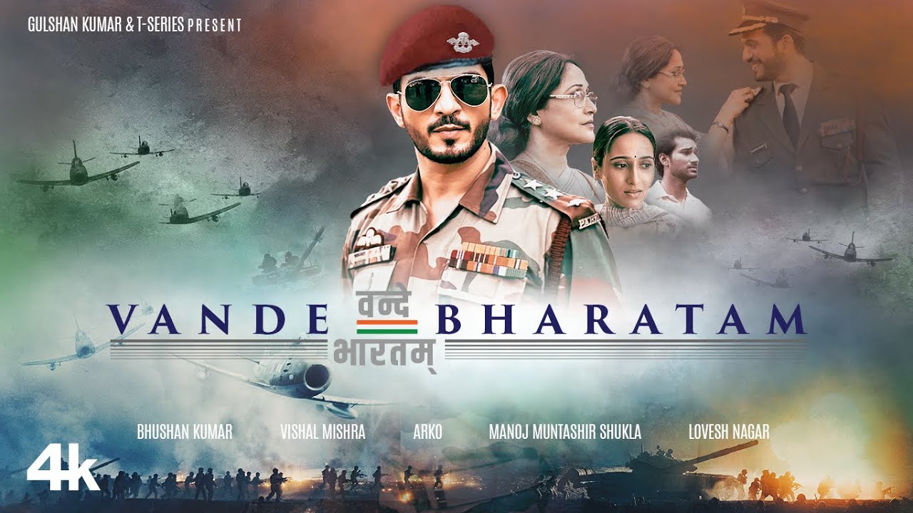 वंदे भारतम् Vande Bharatam Lyrics in Hindi – Vishal Mishra