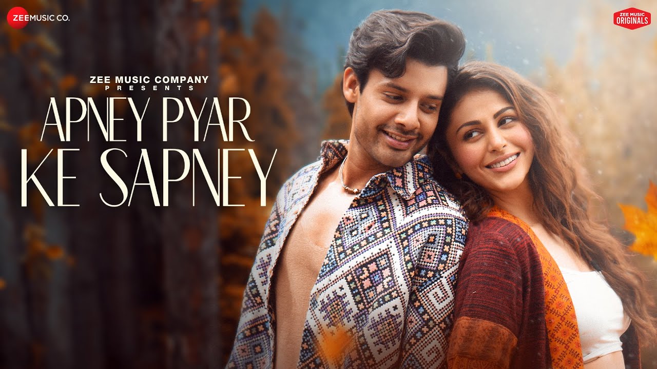 अपने प्यार के सपने Apney Pyar Ke Sapney Lyrics in Hindi – Stebin Ben