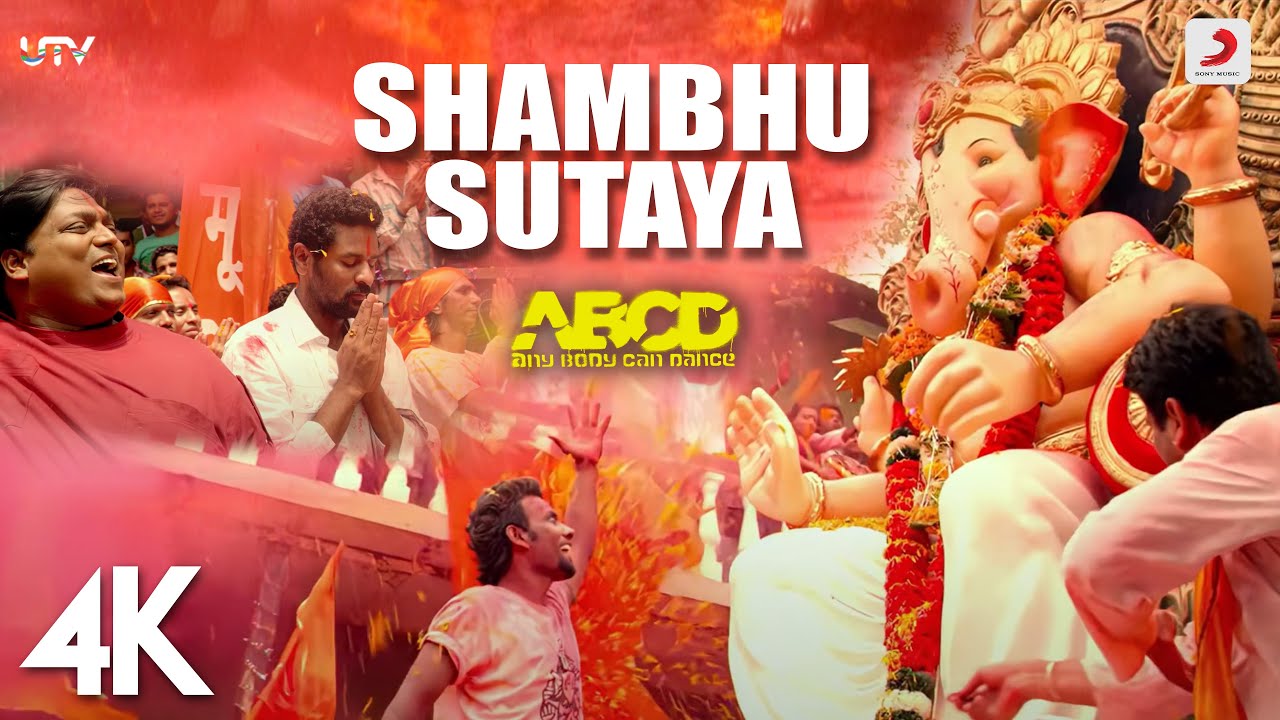 शम्भु सुताय Shambhu Sutaya Lyrics – Shankar Mahadevan