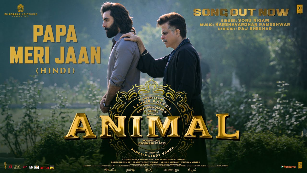 पापा मेरी जान Papa Meri Jaan Lyrics in Hindi – Animal