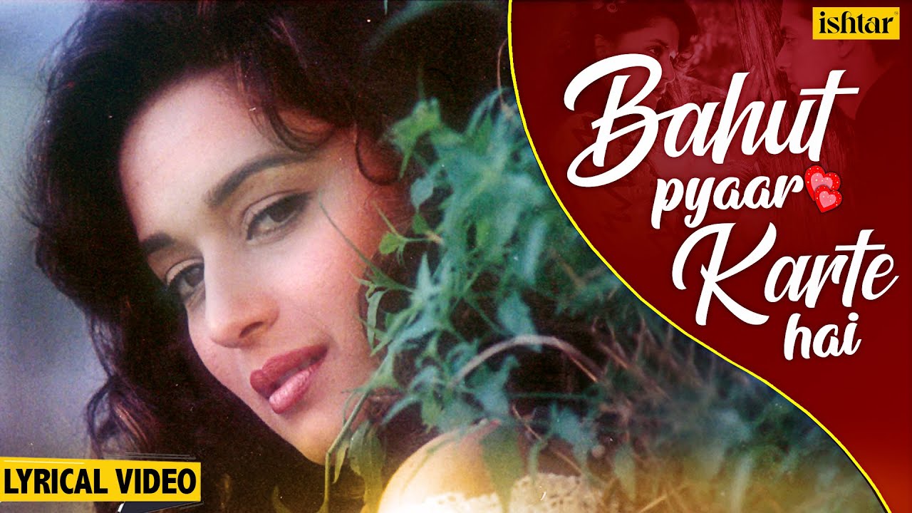 Bahut Pyaar Karte Hai – बहुत प्यार करते हैं तुमको सनम (Anuradha Paudwal) Lyrics