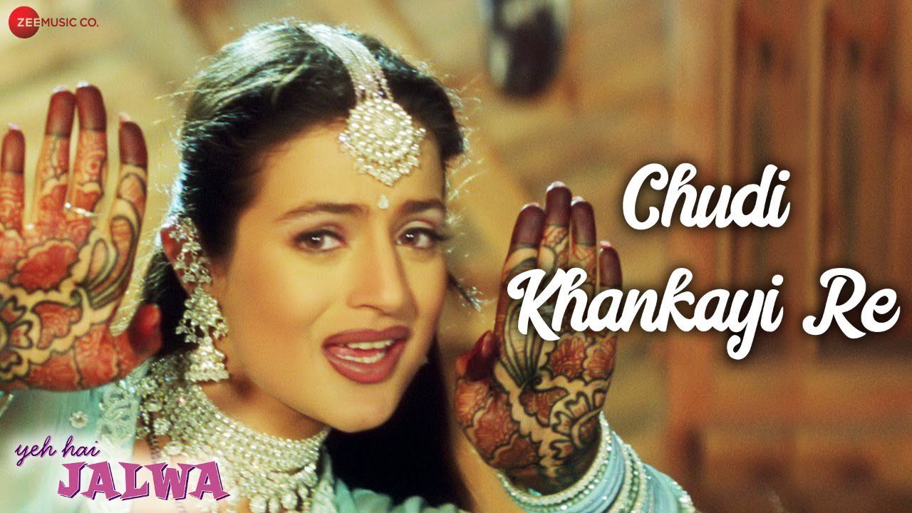 Chudi Khankayi Re – चूड़ी खनकाई रे बोलो कैसा लगता है (Alka Yagnik) Lyrics