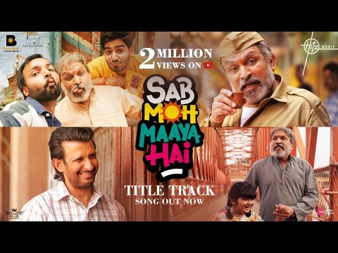 सब मोह माया है Sab Moh Maaya Hai Lyrics in Hindi – Divya Kumar