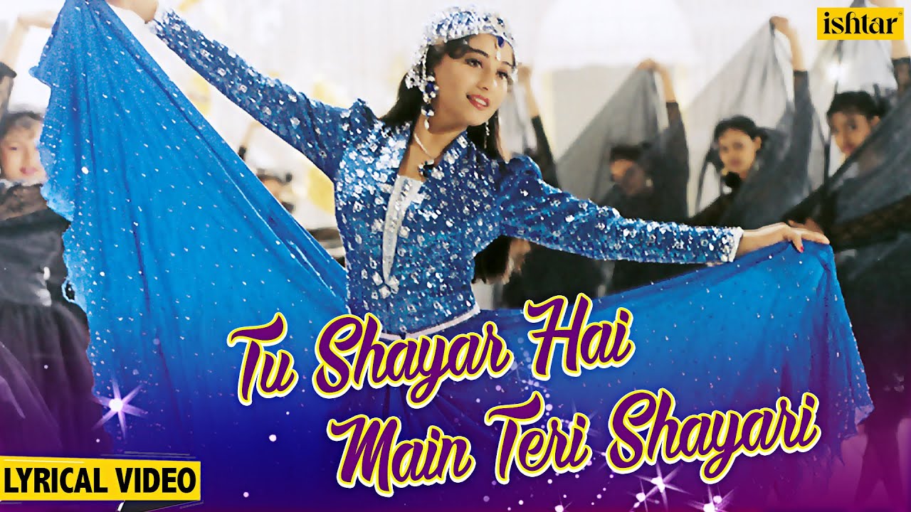 Tu Shayar Hai Main Teri Shayari – तू शायर है मैं तेरी शायरी (Alka Yagnik) Lyrics