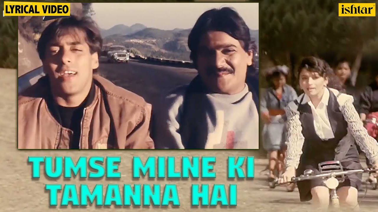 Tumse Milne Ki Tamanna Hai – तुमसे मिलने की तमन्ना है (S P Balasubramaniam) Lyrics