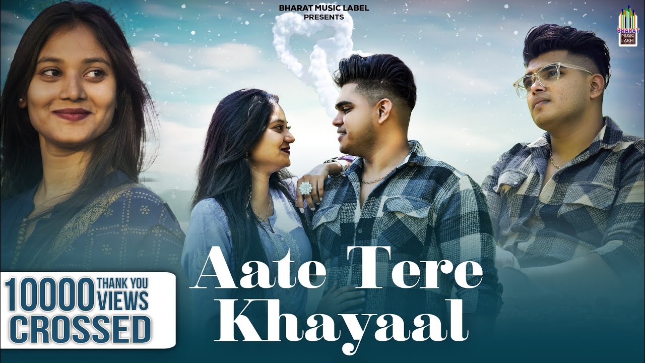 आते तेरे खयाल Aate Tere Khayaal | Prajwal Mahajan