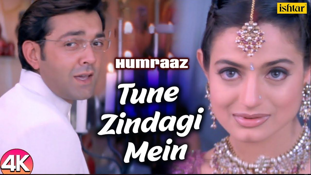 Tune Zindagi Mein Aake – तूने जिंदगी में आके जिंदगी बदल दी (Udit Narayan) Lyrics