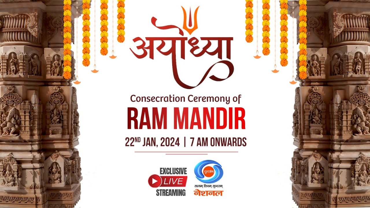 अयोध्या राम मंदिर प्राण प्रतिष्ठा Where to Watch Ram Mandir inauguration live free Online