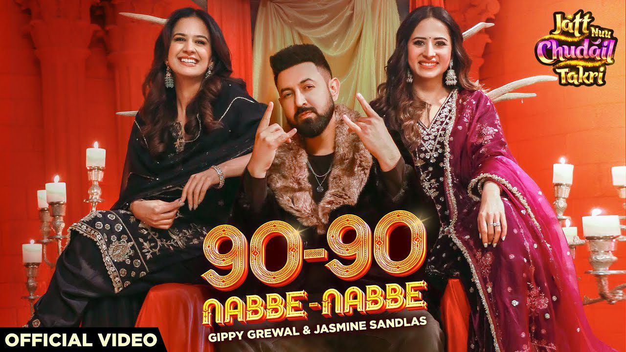 90 – 90 LYRICS – Gippy Grewal, Jasmine Sandlas | Jatt Nuu Chudail Takri