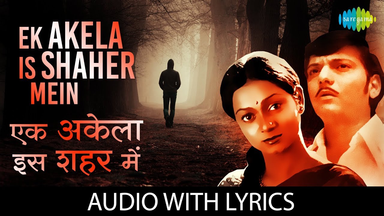 EK AKELA IS SHEHER MEIN LYRICS - Bhupinder Singh | Gharaonda (1977)