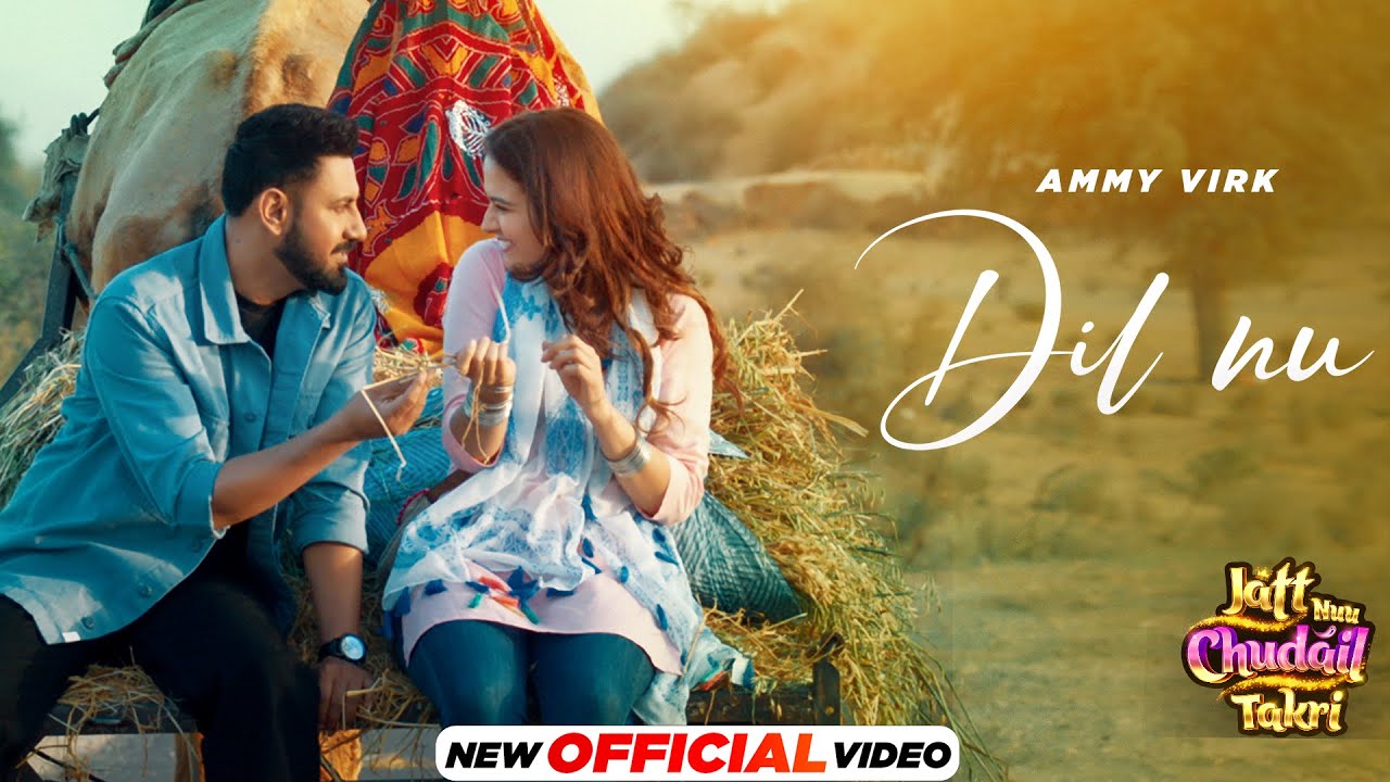 दिल नु Dil Nu Lyrics in Hindi – Ammy Virk