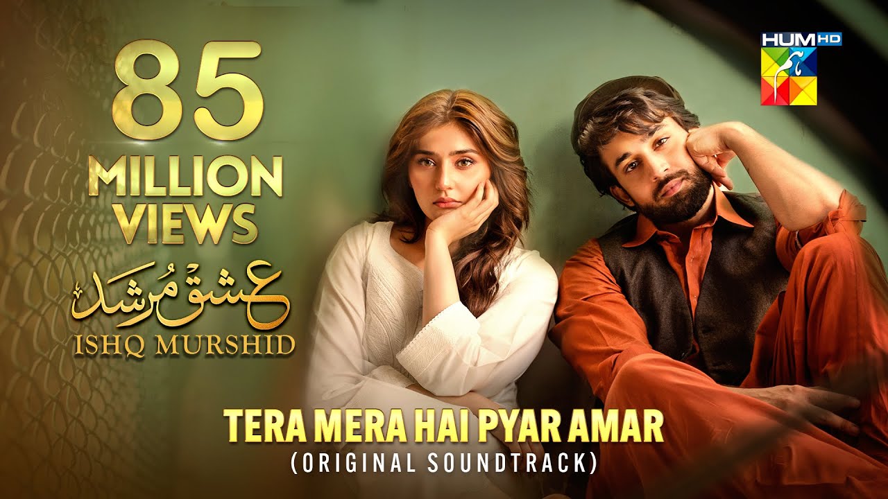 TERA MERA HAI PYAR AMAR LYRICS - Ahmed Jahanzeb | Ishq Murshid