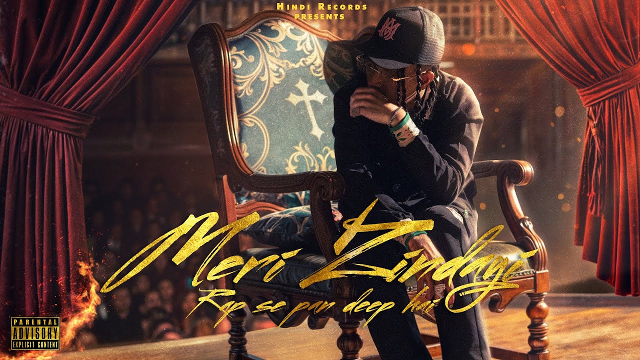 MERI ZINDAGI RAP SE PAN DEEP HAI LYRICS - MC Stan