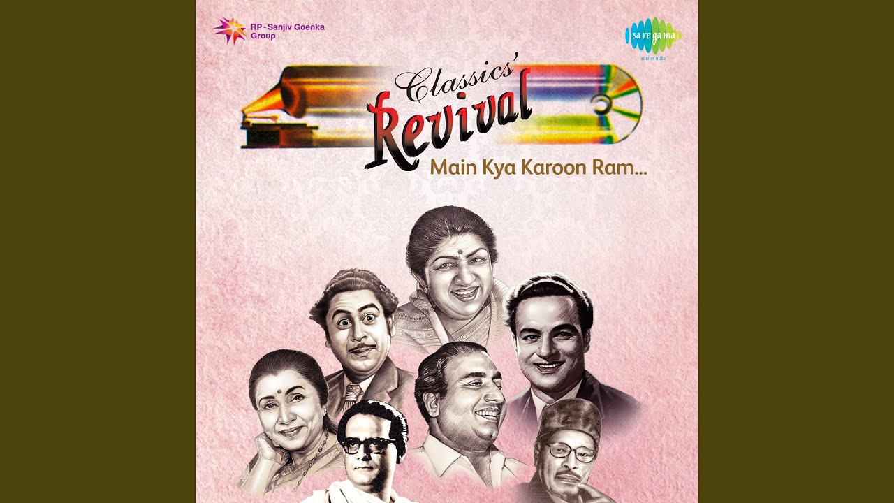 O MERE SONA RE SONA LYRICS - Asha Bhosle, Mohammed. Rafi | Teesri Manzil