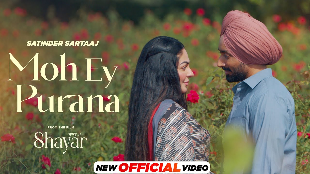 मोह ऐ पुराना Moh Ey Purana Lyrics in Hindi – Satinder Sartaaj