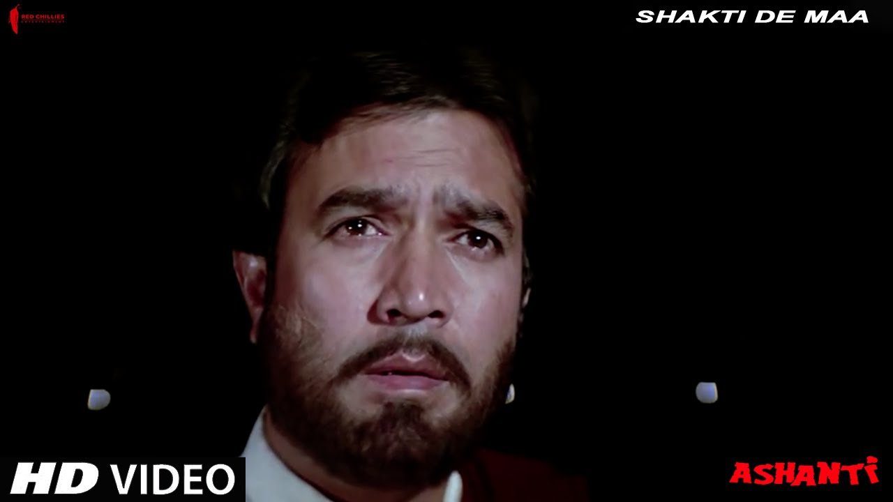 SHAKTI DE MAA LYRICS – Chandrashekhar Gadgil | Ashanti (1982)