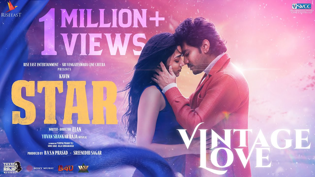 VINTAGE LOVE LYRICS – Star (Tamil) | Yuvan Shankar Raja