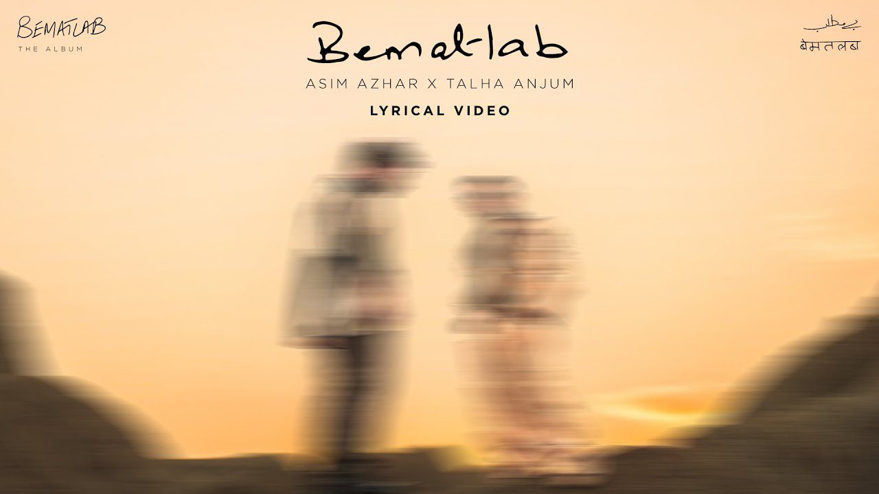 BEMATLAB LYRICS - Asim Azhar, Talha Anjum | Bematlab