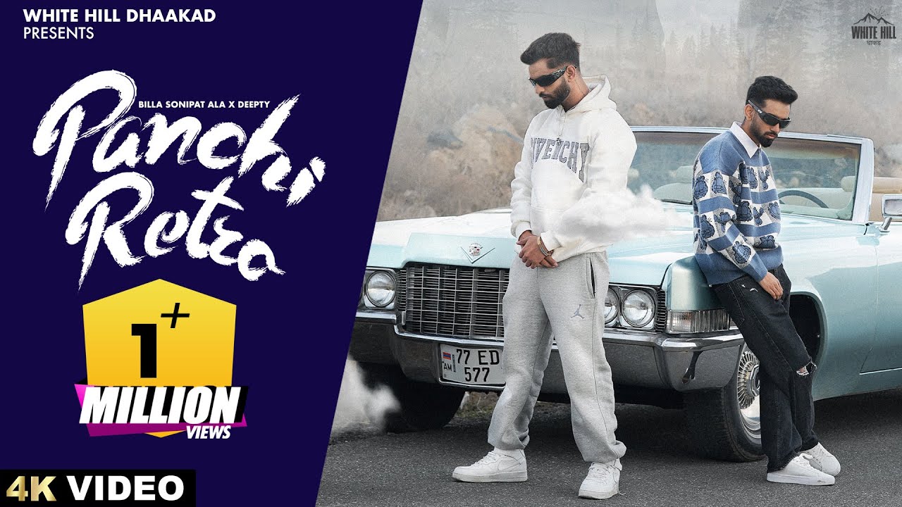 PANCHI RETRO LYRICS – Billa Sonipat Ala | i