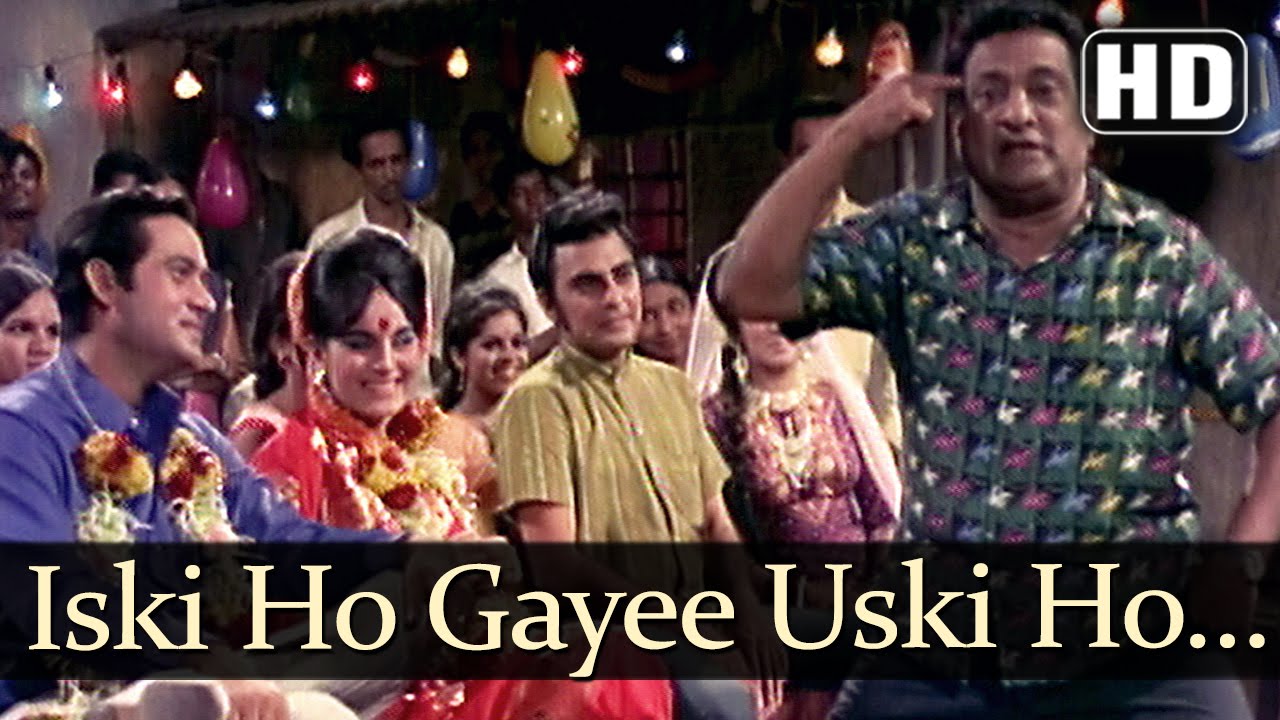 ISKI HO GAYI USKI HO GAYI LYRICS - Mohammad Rafi | Aag Aur Daag