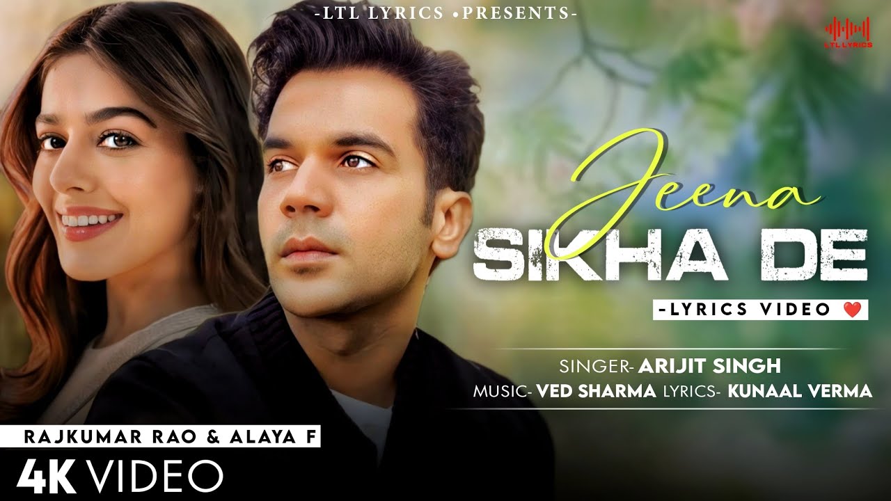 जीना सीखा दे Jeena Sikha De Lyrics in Hindi – Arijit Singh (Srikanth)