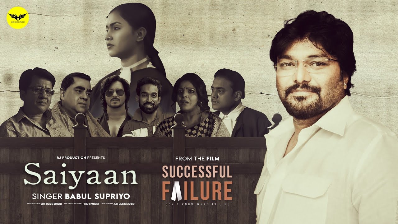 सैयां Saiyaan Lyrics in Hindi – Babul Supriyo