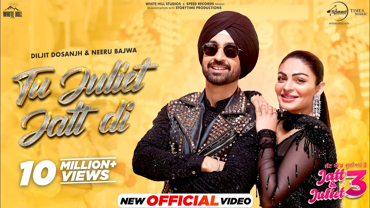 तू जूलिएट जट दी Tu Juliet Jatt Di Lyrics in Hindi – Diljit Dosanjh (Jatt & Juliet 3)