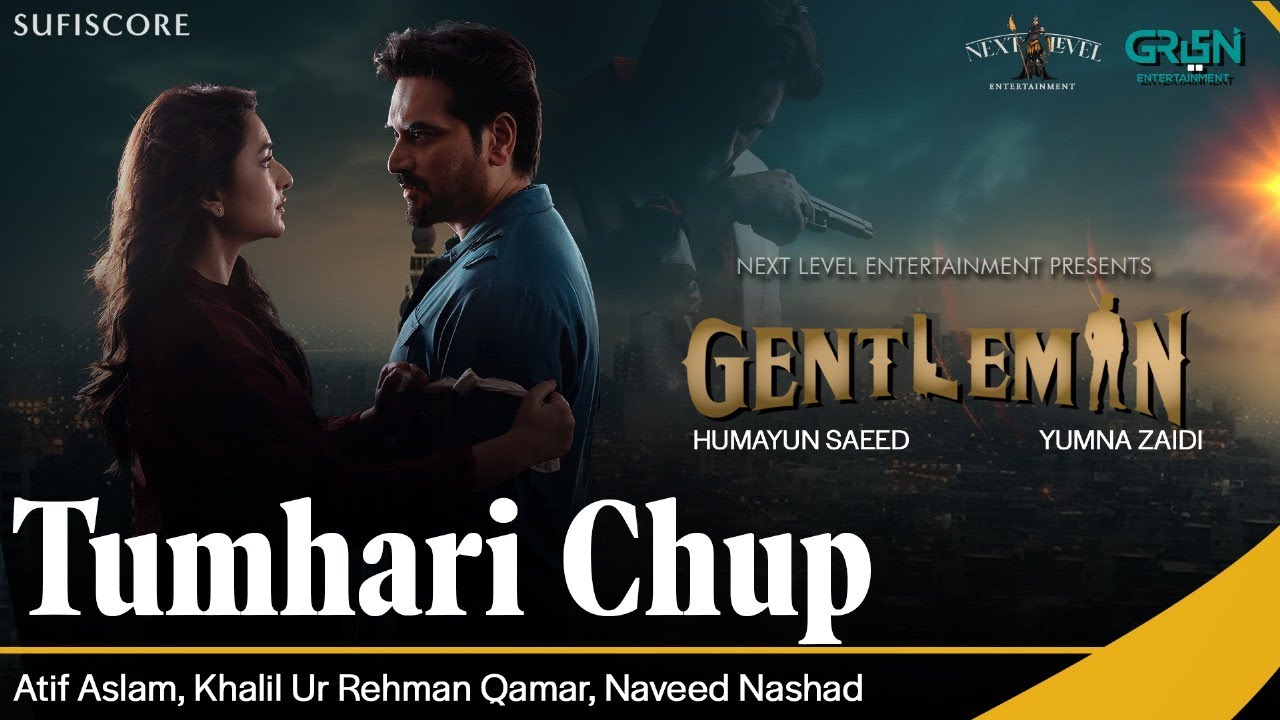 तुम्हारी चुप Tumhari Chup Lyrics in Hindi – Atif Aslam