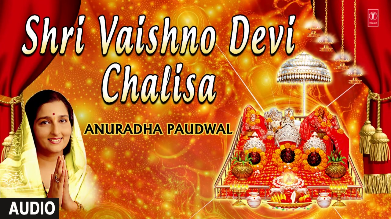 वैष्णो देवी चालीसा Vaishno Devi Chalisa Lyrics – Anuradha Paudwal