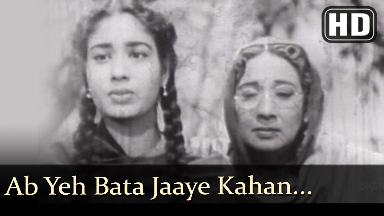 Ab Yeh Bata Jayein Kahan Lyrics In Hindi – Baap Re Baap