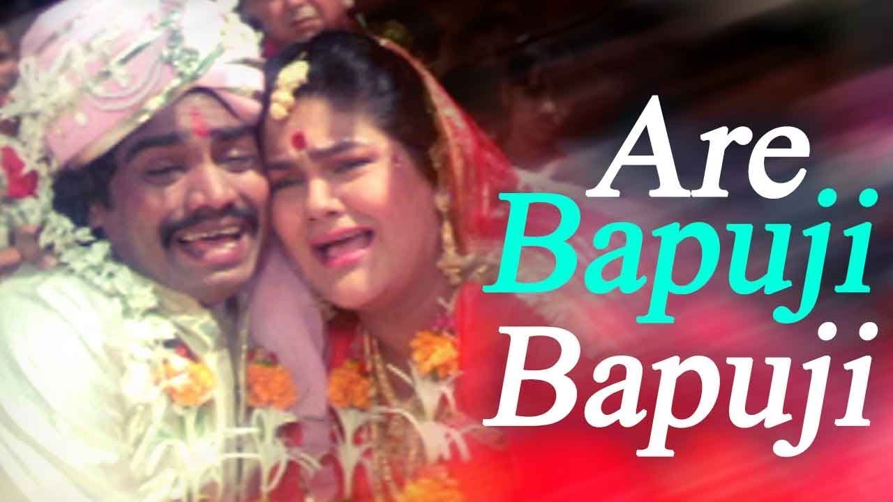 Bapuji Bapuji Lyrics in Hindi – Kasam