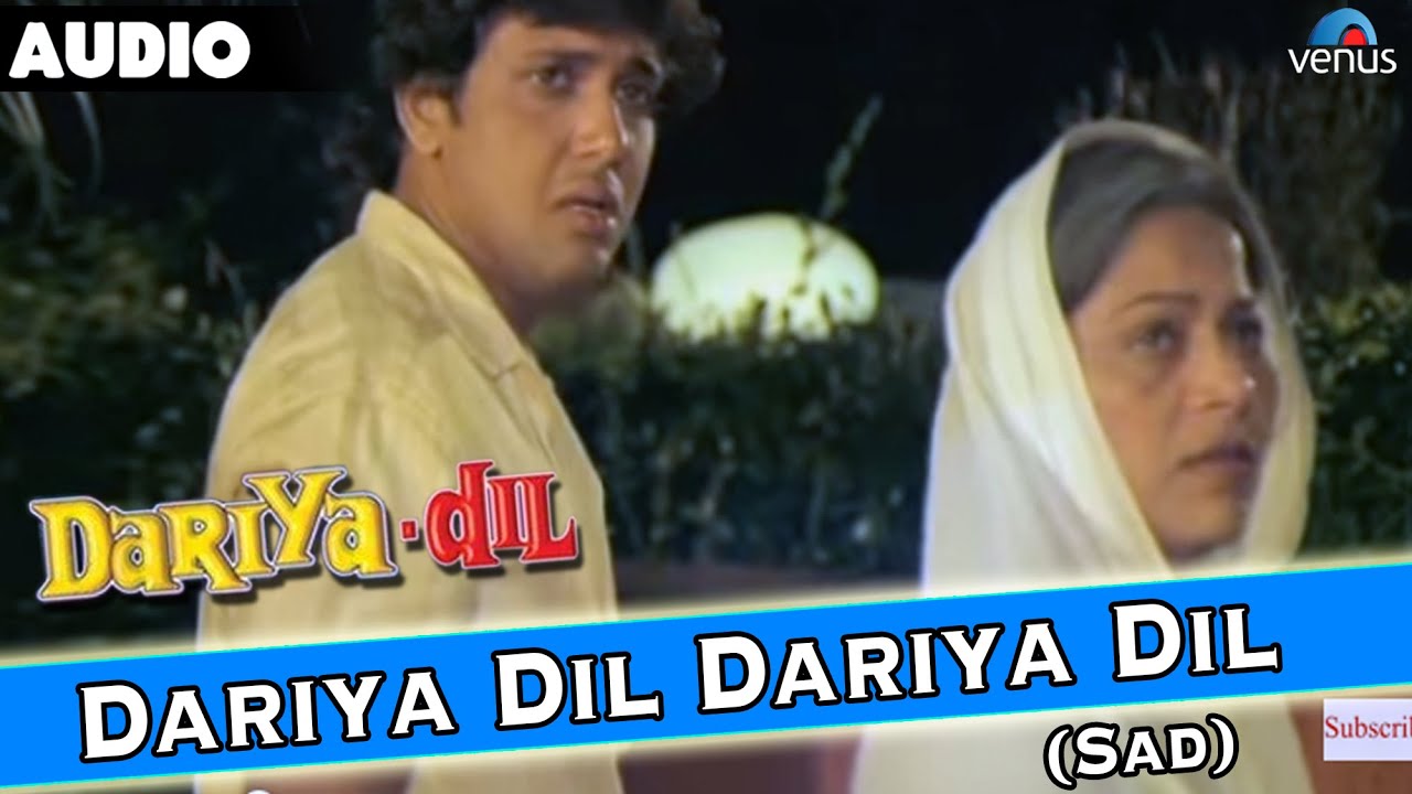 Dariya Dil Title Song Lyrics – Dariya Dil