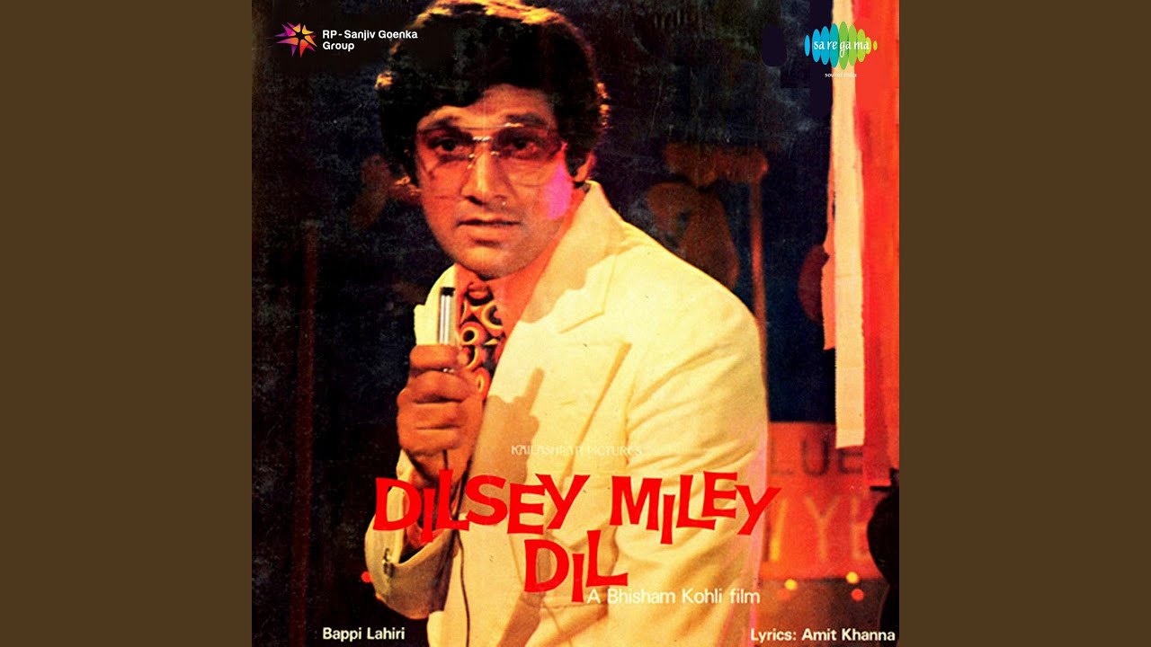 DIL SE MILE DIL LYRICS IN HINDI – Kishore Kumar | Dil Se Mile Dil (1978)