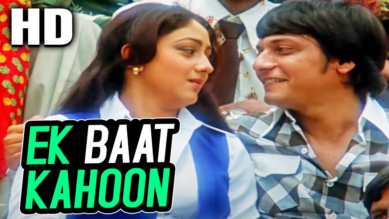 Ek Baat Kahoon Gar Mano Tum Lyrics in Hindi  – Gol Maal