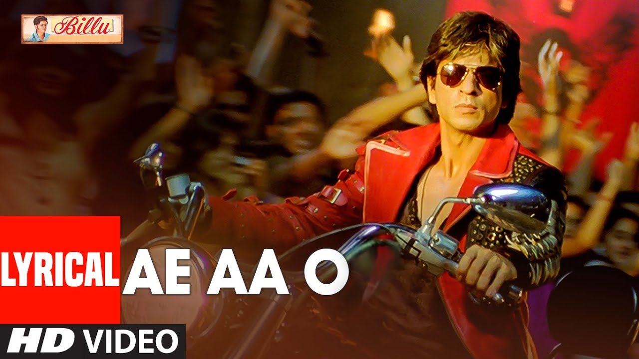 Ae Aa O Lyrics – Billu Barber