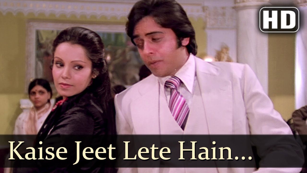 Kaise Jeet Lete Hain Log Dil Kisi Ka Lyrics  In Hindi- Saajan Bina Suhagan