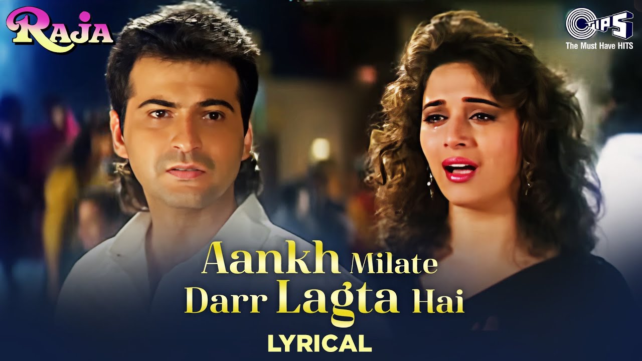 Aankh Milate Darr Lagta Hai Lyrics In Hindi – Madhuri Dixit, Sanjay Kapoor