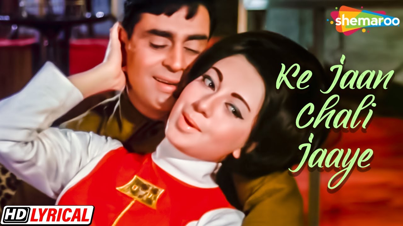 JAAN CHALI JAAYE LYRICS IN HINDI- Mohammed Rafi, Suman Kalyanpur | Anjaana (1969)